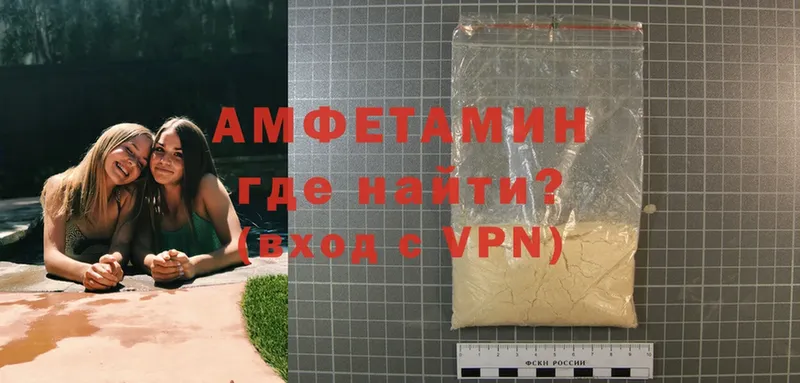 Amphetamine VHQ  Артёмовский 