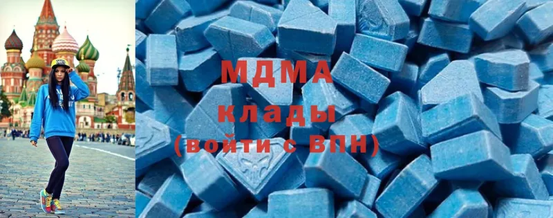 купить  цена  Артёмовский  ОМГ ОМГ tor  MDMA молли 